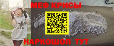 стаф Краснодар