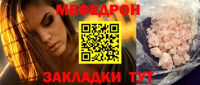 прущая мука Краснознаменск