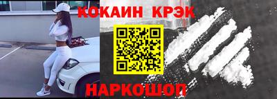 прущая мука Краснознаменск