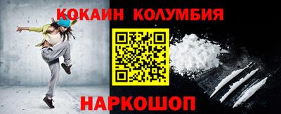 стаф Краснодар