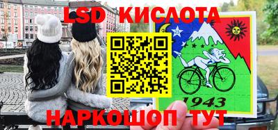 кокаин Краснокаменск