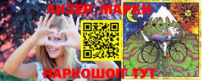 прущая мука Краснознаменск