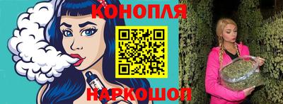 кокаин Краснокаменск