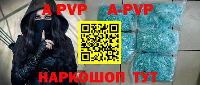 кокаин Краснокаменск