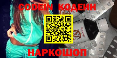 кокаин Краснокаменск