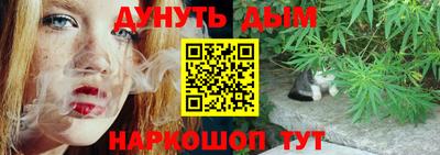 прущая мука Краснознаменск