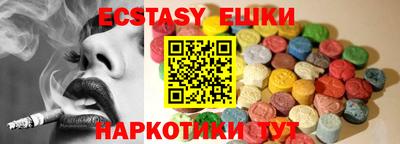 кокаин Краснокаменск