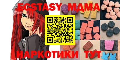 стаф Краснодар