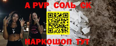 кокаин Краснокаменск