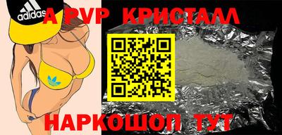прущая мука Краснознаменск