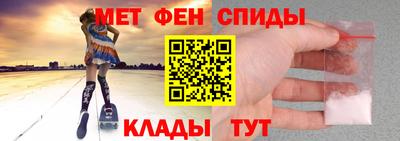 стаф Краснодар