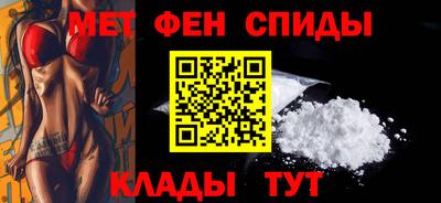 кокаин Краснокаменск