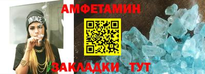 кокаин Краснокаменск