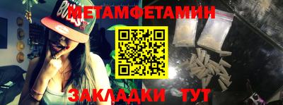 стаф Краснодар
