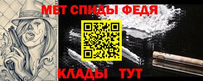 стаф Краснодар
