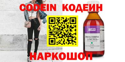 стаф Краснодар