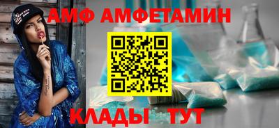 стаф Краснодар