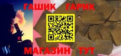стаф Краснодар
