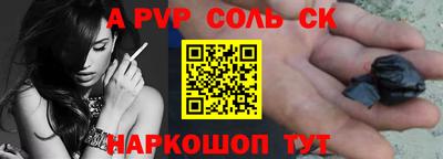 кокаин Краснокаменск