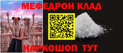 кокаин Краснокаменск