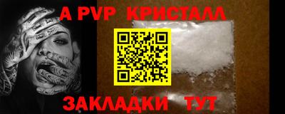 стаф Краснодар