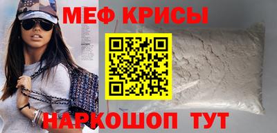 стаф Краснодар