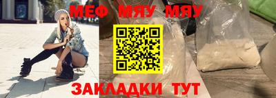 стаф Краснодар