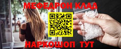 прущая мука Краснознаменск