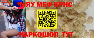 прущая мука Краснознаменск