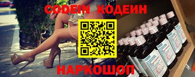 кокаин Краснокаменск
