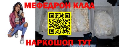 стаф Краснодар