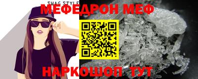 стаф Краснодар