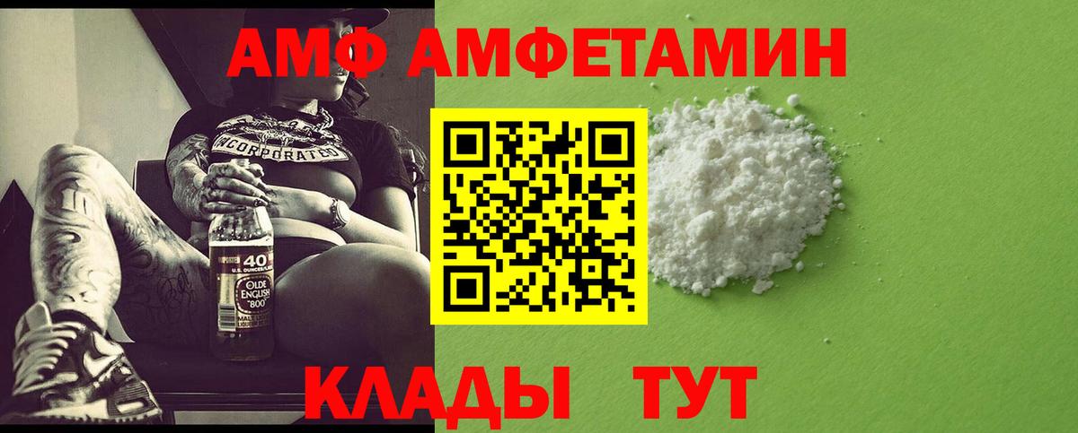 Элиста  МЕТАМФЕТАМИН  Вход с VPN  Метамфетамин витя 