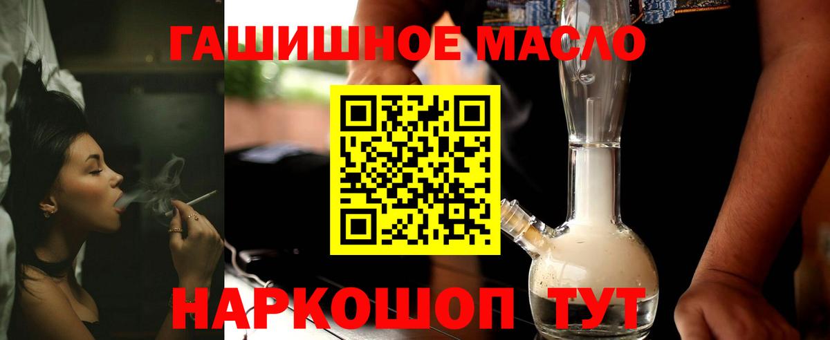 ТГК вейп с тгк Элиста