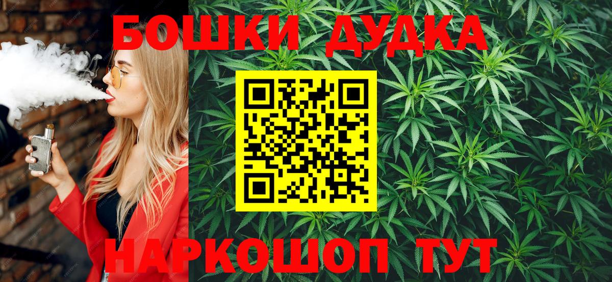 Шишки марихуана семена  Канабис семена  Элиста  Вход с VPN  Марихуана ГИДРОПОН 