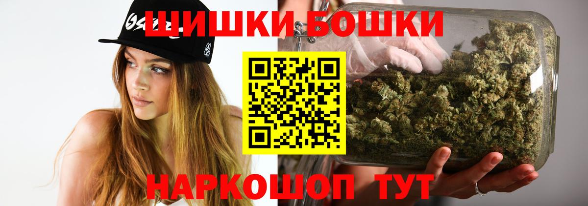 Канабис сатива Элиста